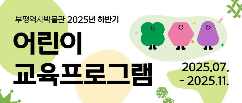 https://portal.icbp.go.kr/bphm/community/notice.asp?page=v&gotopage=1&seq=2964&keyfield=&keyword=&s_date=&e_date=&eminwon=&dept_idx=&head_idx=&se_dept_idx=&category=&head_idx_cateYN=&listCnt=